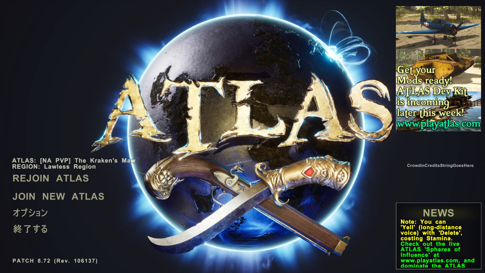 Atlas 効率的なレベル上げ方法の紹介 ごった煮な考察室